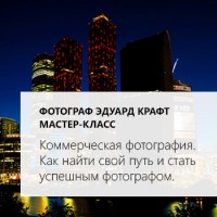 ������-����� � ������������ ����������. ��� ����� ���� ���� � ����� �������� ����������