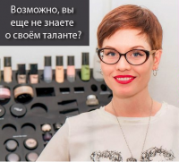 ��������� ���� ���� ����������: MAKEUP-MASTER 1 ���� (��� ��������)