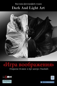 ������������ ������ Darkandlightart 