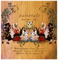 ���������� PASTORALE