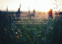 ������� �������� 2012