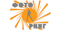Второй