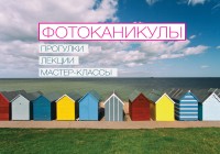 ������ WORKSHOP