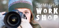 ������ Workshop 2014 � ����� Photoplay