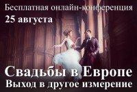 ���������� ������-����������� �� ������������� ����� ���������� 