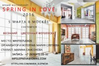 Spring in Love