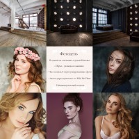 Фотодень Natural Beauty
