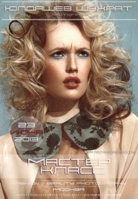 ����������� FASHION and BEAUTY photography