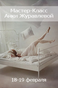18-19 ������� - ������-����� ���� ����������