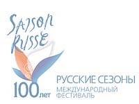 «Русские сезоны в Париже, 100 лет. Посвящение» откроет фотовыставка Олега Михеева